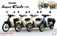 xFujimi 141893 1/12 Honda Super Cub 110 (Harvest Beige) - Snap Kit (7546189938925)