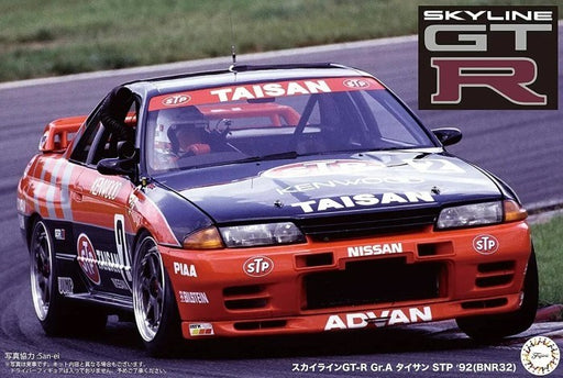 Fujimi 141992 1/12 '93 Skyline GT-R R32 #1 (8227593060589)