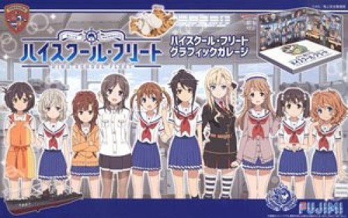 xFujimi 17041 1/24 High School FLeet Graphic Garage