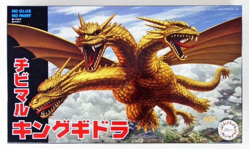 Fujimi 170480 Chibi-Maru Series: King Ghidorah (Godzilla) (8086437429485)