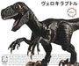xFujimi 170794 Dinosaur Series: Velociraptor - Snap Kit (8324790812909)