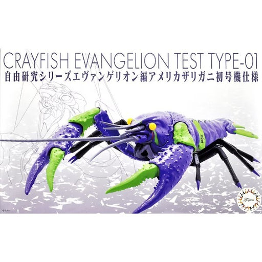 Fujimi 171098 Evangelion Edition Crayfish - Test Type-01 (8324814700781)