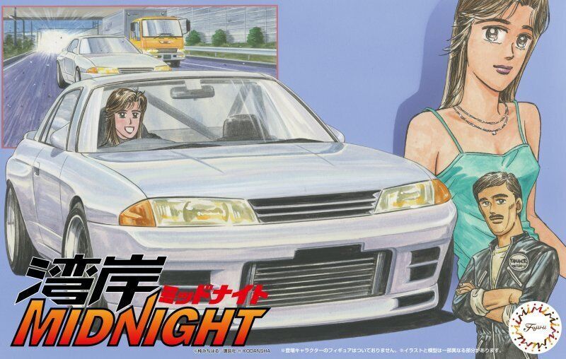 Fujimi 1/24 Nissan Skyline GT-R R32 R - 17200