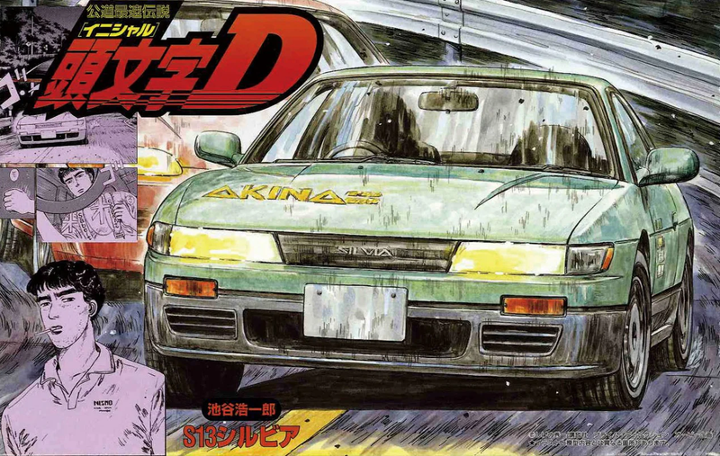 Fujimi 183770 1/24 Nissan S13 Silvia Ks - Hobby City NZ (9070212350189)