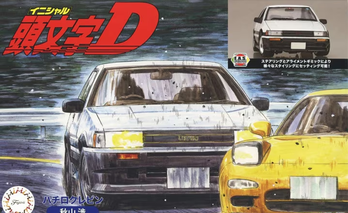 Fujimi 183930 1/24 AE86 Levin Wataru Akyama