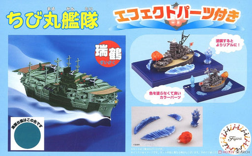 xFujimi 422817 Chibi-Maru Series: Aircraft Carrier Zuikaku - Special Version w/Effects (7654647955693)