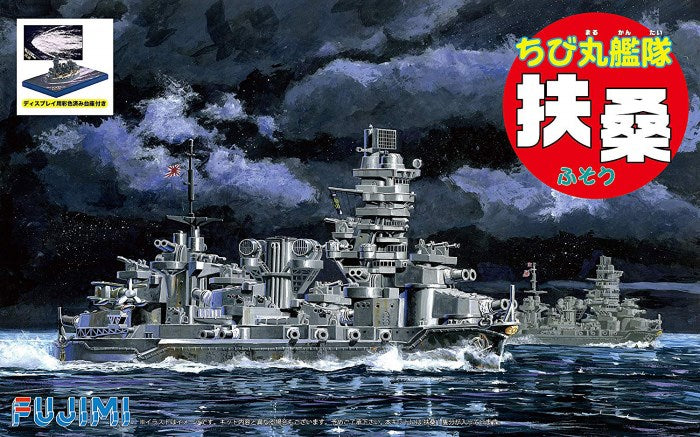 Fujimi 422824 Chibimaru B/Ship Fuso (8324823056621)