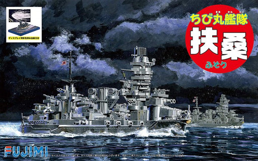 Fujimi 422824 Chibimaru B/Ship Fuso (8324823056621)
