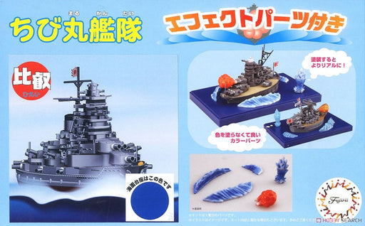 xFujimi 422916 Chibi-Maru Series: Battlecruiser Hiei - Special Version w/Effects (7654685802733)