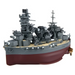 Fujimi 423050 Chibi-Maru Series: Battleship Fuso Special Ed. w/PE Parts (7603119489261)