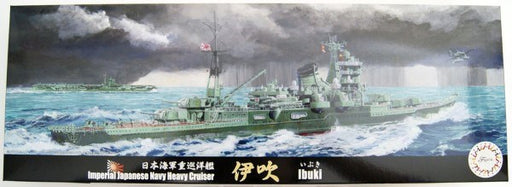 Fujimi 433011 1/700 IJN Heavy Cruiser Ibuki (7603119718637)