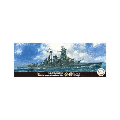 Fujimi 433431 1/700 IJN Battleship Kongo (Oct. 1944) - Sea Way Model (EX) Series (8120420794605)