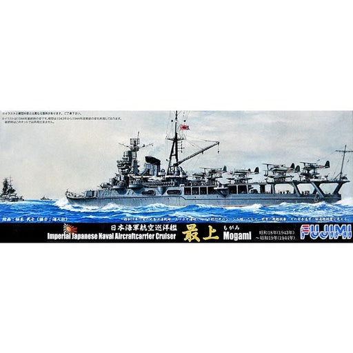 Fujimi 433455 1/700 IJN Aircraft Carrier/Cruiser Mogami  - Sea Way Model (EX) Series - Hobby City NZ (8120420860141)