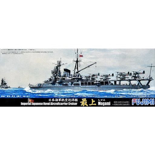 Fujimi 433455 1/700 IJN Aircraft Carrier/Cruiser Mogami  - Sea Way Model (EX) Series (8120420860141)