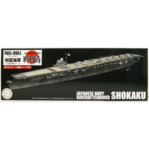 Fujimi 451466 1/700 IJN Aircraft Carrier Shokaku - Full Hull Model - Hobby City NZ (7603120013549)