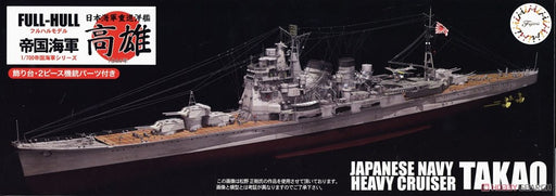 Fujimi 451572 1/700 Takao IJN Heavy Cruiser (8324814962925)
