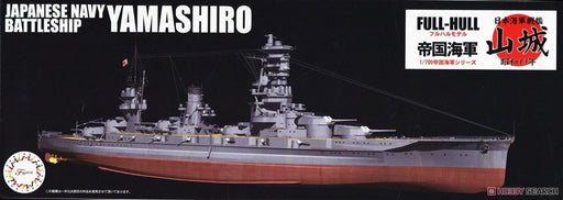 Fujimi 451602 1/700 Yamashiro IJN Battleship (8120421155053)