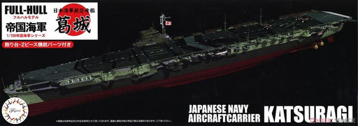 Fujimi 451671 1/700 Katsuragi IJN Aircraft Carrier (8120421417197)