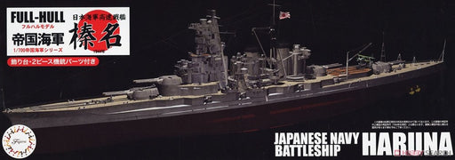 Fujimi 451718 1/700 Haruna IJN Battleship (8120421548269)