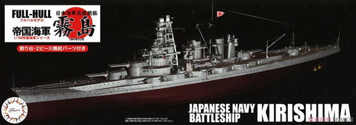Fujimi 451725 1/700 Kirishima IJN Battleship (8120421581037)