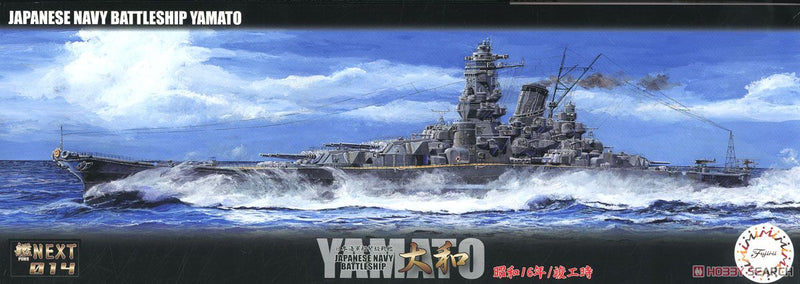 Fujimi 433714 1/700 Yamato IJN Bttlshp
