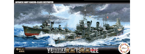 Fujimi 460529 1/700 FUNE NEXT: IJN Destroyers Yukikaze and Isokaze - Hobby City NZ (7637946073325)