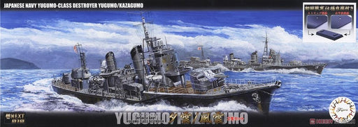 Fujimi 460789 1/700 Yugomo IJN Destroyer (8120421712109)
