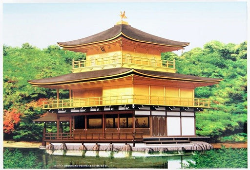 xFujimi 500775 1/150 Rokuon-ji Zen Buddhist Temple - World Heritage Site (8324797399277)