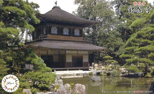xFujimi 500782 1/150 Jisho-ji Zen Buddhist Temple - World Heritage Site - Hobby City NZ (7546215104749)