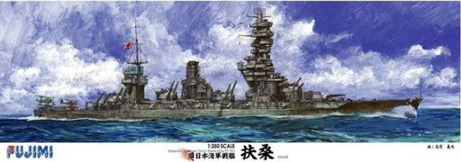 Fujimi 600055 1/350 Fuso IJN Battleship (8324823384301)