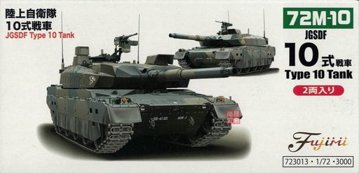 Fujimi 723013 1/72 Japan Type 10 Tank (2) (8324653646061)