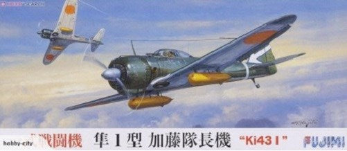 Fujimi 723082 1/72 Nakajima Hayabusa Type Ki (9075205046509)