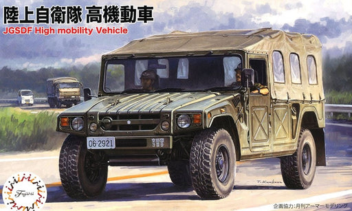 Fujimi 723174 1/72 HMV Japanese Ground Self Defence Force Humvee (8559215509741)