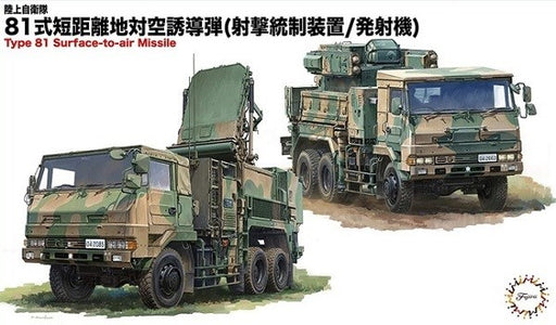 Fujimi 723327 1/72 JGSDF Type 81 Surface-to-Air Missile System - Twin Pack (2-For-1) (7605916532973)