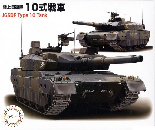 Fujimi 723440 1/72 Japan Type 10 Tank (2) w/pe (8324823515373)