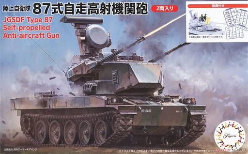 Fujimi 723495 1/72 Type 87 S-P AA Gun (8120422138093)