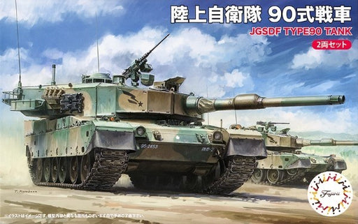 Fujimi 762388 1/76 JGSDF Type 90 MBT (7597352878317)