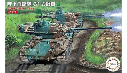 xFujimi 762456 1/76 JGSDF Type 61 Main Battle Tank - Twin Pack (2-For-1) - Hobby City NZ (7546190266605)