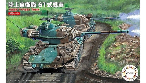 xFujimi 762456 1/76 JGSDF Type 61 Main Battle Tank - Twin Pack (2-For-1) (7546190266605)