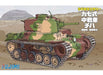 xFujimi 763323 Chibi-Maru Series: Type 97 Chi-Ha Medium Tank - Special Version w/Effects (7654706118893)