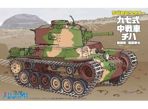 xFujimi 763323 Chibi-Maru Series: Type 97 Chi-Ha Medium Tank - Special Version w/Effects (7654706118893)