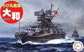 Fujimi 422794 Chibi-Maru Series: Battleship Yamato (7605914861805)