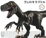 Fujimi 171142 Dinosaur: Velociraptor (8120420663533)