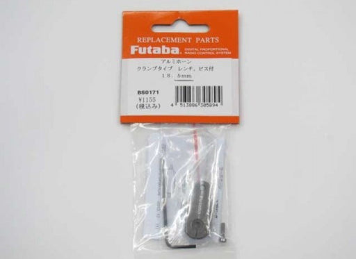 Futaba BS0171 CLAMP HORN AL 18.5 GM (8278058074349)