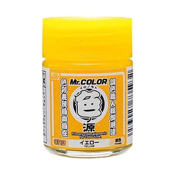 Gunze CR3 Mr. COLOR Yellow Primary Color Pigment 18ml (7753624846573)