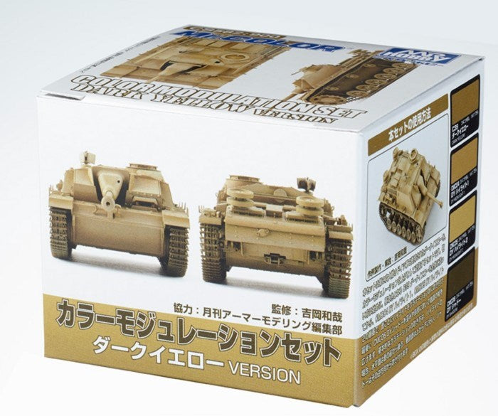 Gunze CS582 Mr Color Modul Dark Yellow Set