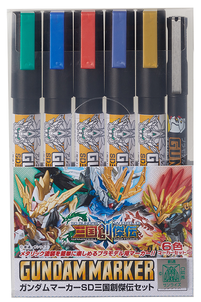 Gunze GMS-100C Gundam Marker Set - SD Gundam World Sangoku Soketsuden