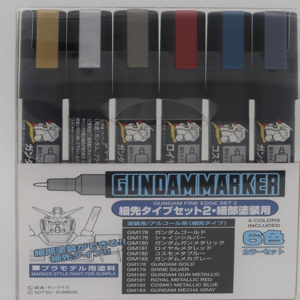 Gunze GMS126 Gundam Markers Fine Edge Set 2