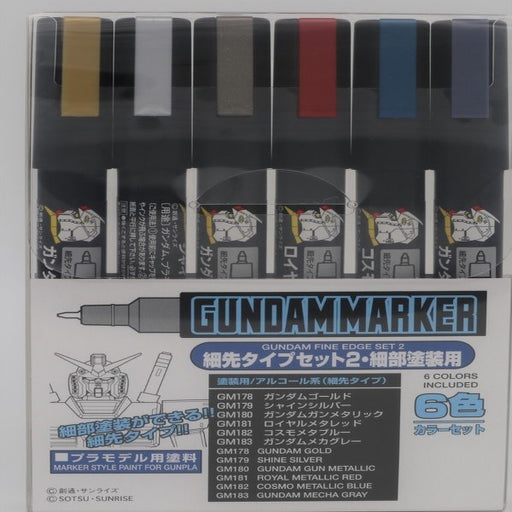 Gunze GMS126 Gundam Markers Fine Edge Set 2 (7546170310893)