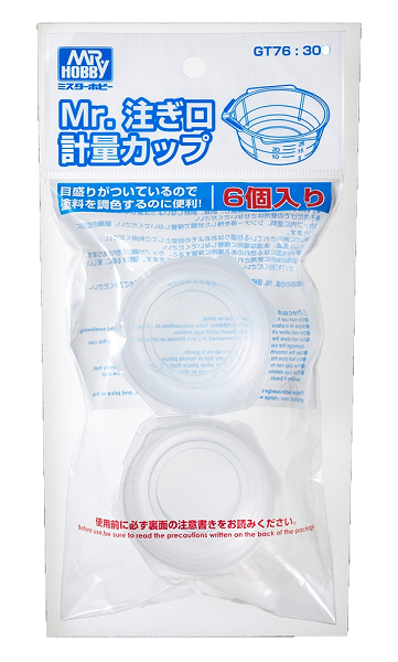 Gunze GT076 Mr. Measuring Cup w/Pourer